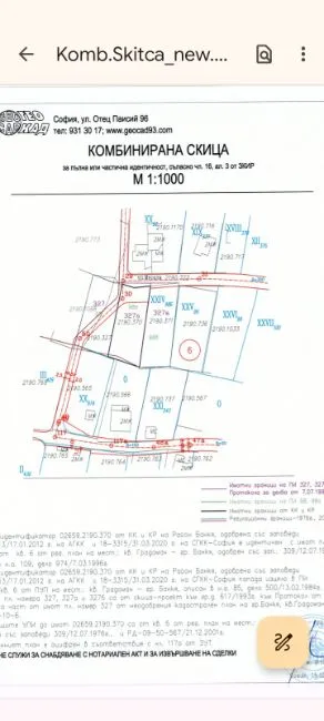 Tlo Za prodaju - 1320 Банкя, България BG Image 3